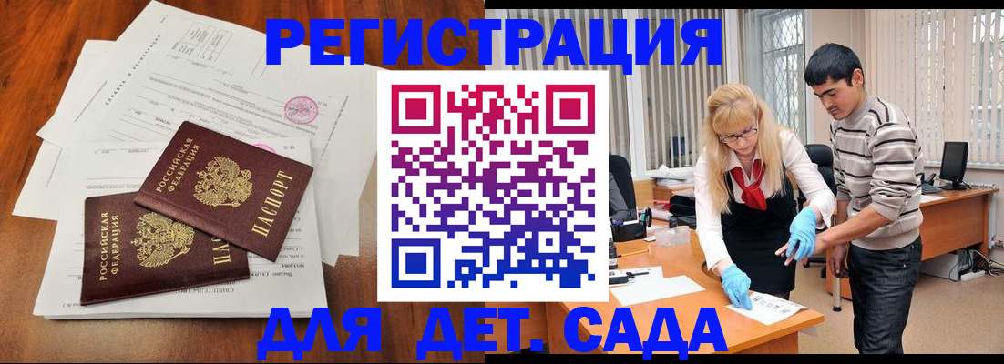 форма 3 в Большом Камне