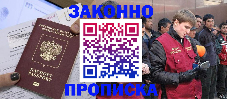 пропишу в квартире в Большом Камне