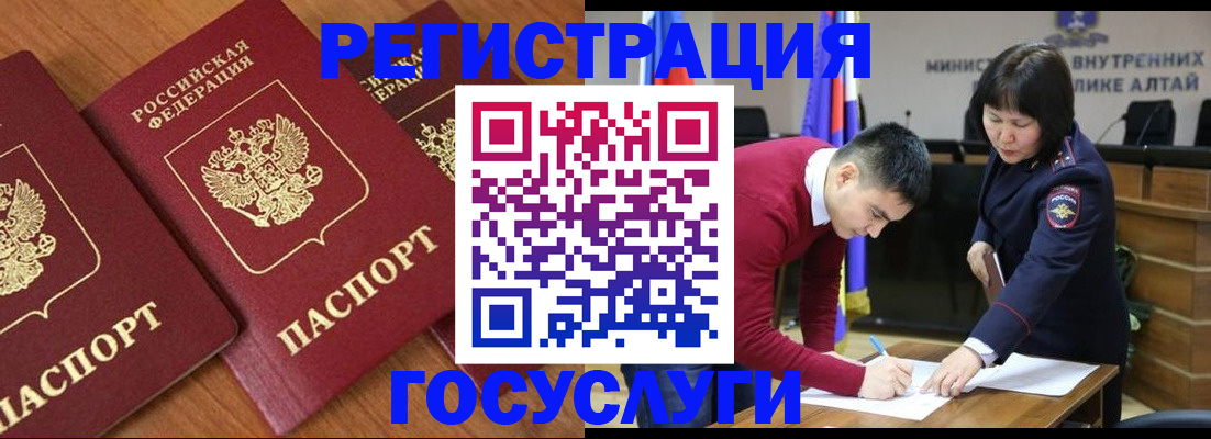 форма 3 в Большом Камне